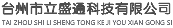 安寧戴科生物科技有限公司